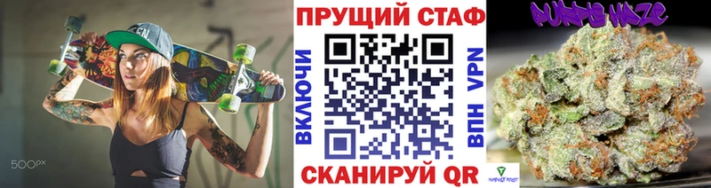 Где купить Скопин СК  MEGA ТОР  Канабис  Мефедрон 