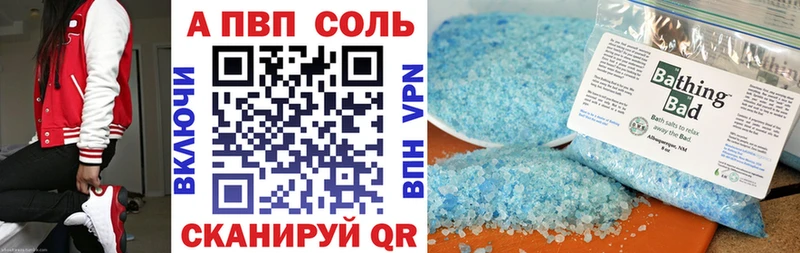 А ПВП Соль  это официальный сайт  Скопин 