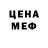 ТГК гашишное масло HELL NAW
