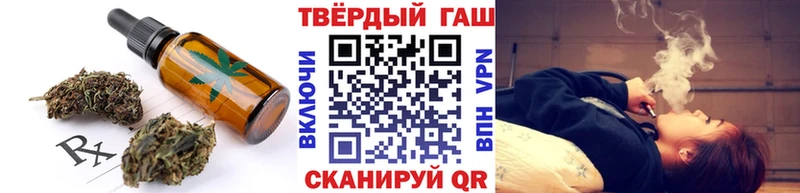 Еда ТГК марихуана  Скопин 