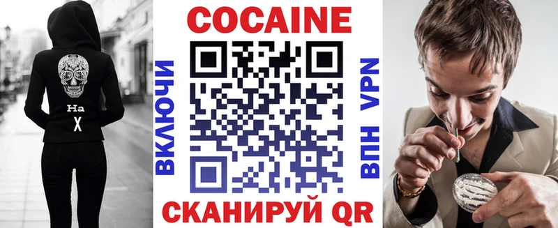 COCAIN Columbia  Скопин 