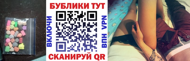 блэк спрут сайт  Скопин  Экстази ешки 