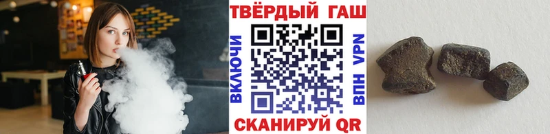 ГАШИШ убойный  shop какой сайт  Скопин 