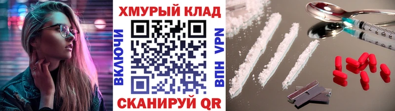 ГЕРОИН Heroin  Скопин 