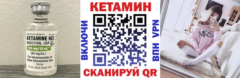 как найти наркотики  дарк нет телеграм  КЕТАМИН ketamine  Скопин 