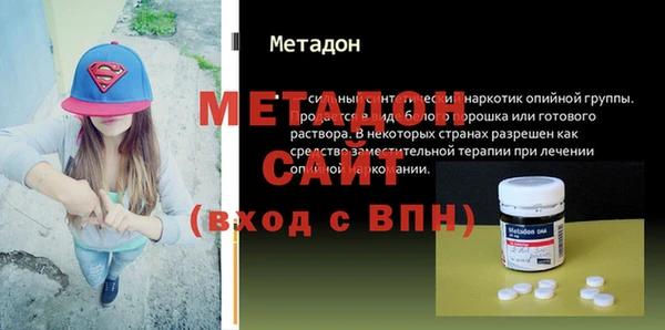Альфа ПВП Абинск
