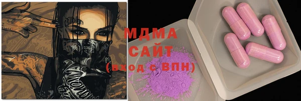 мдпв Абдулино