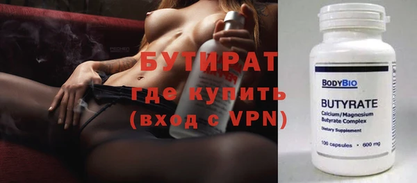 марихуана Абаза