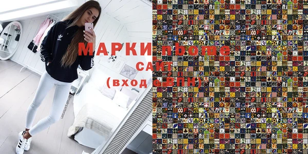 таблы Алексин