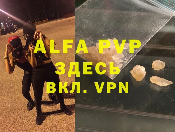 таблы Алексин