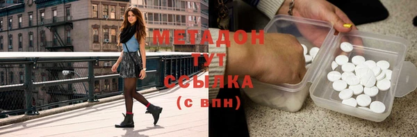 марихуана Абаза