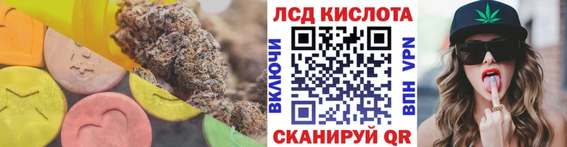 OMG как зайти  Скопин  LSD-25 экстази кислота 