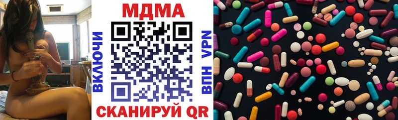 где купить Скопин МДМА crystal