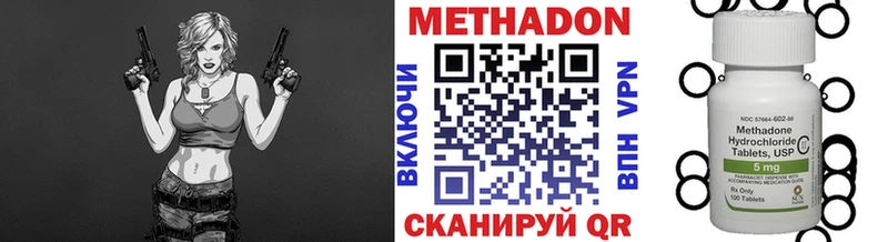Метадон белоснежный  нарко площадка как зайти  Скопин  цены  