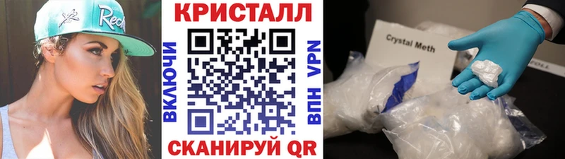 МЕГА онион  Скопин  Первитин Декстрометамфетамин 99.9% 