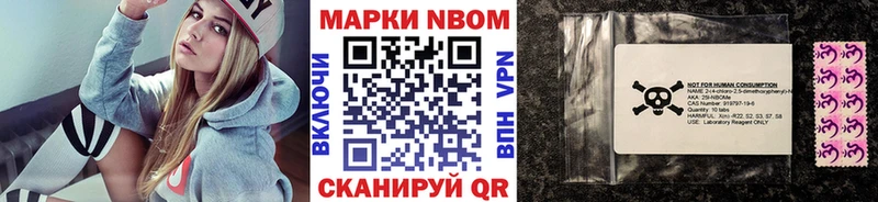 omg ТОР  Скопин  Марки 25I-NBOMe 1,8мг  купить наркотики цена 