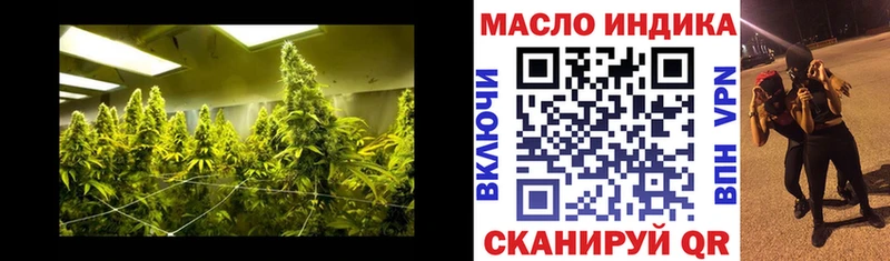 ТГК вейп с тгк  Скопин 